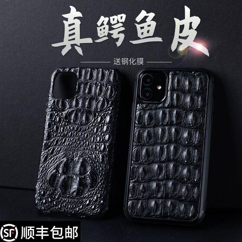 适用于【包邮】苹果15ProMax鳄鱼皮手机保护壳iPhone15Plus手机保护套真皮新款商务皮套全包防摔高档奢华男保