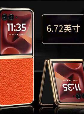 适用于Motorolamoto razr60 Ultra手机保护壳真皮motorazr50折叠电镀新款40U保护套男女高档商务防摔奢华外壳