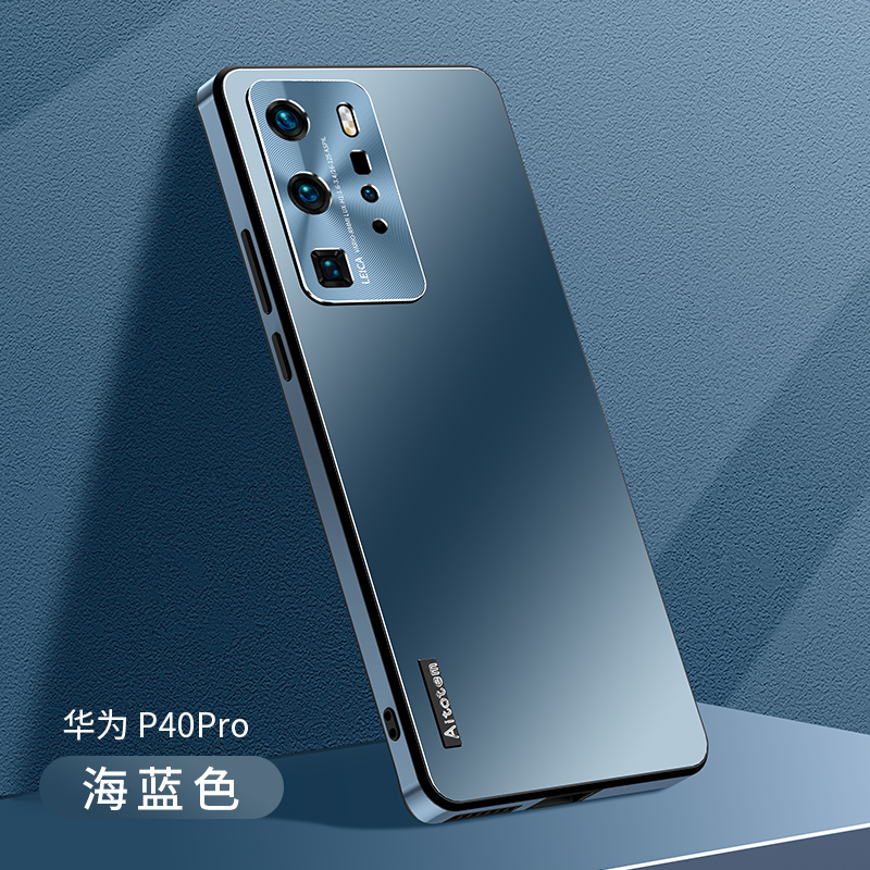 适用于华为p40pro手机壳