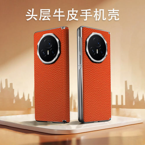 适用于XIT荣耀MagicV6手