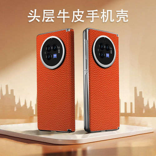 适用于XITvivoxfold5pro