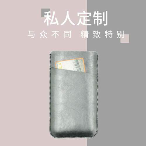 适用于定制任意手机平板
