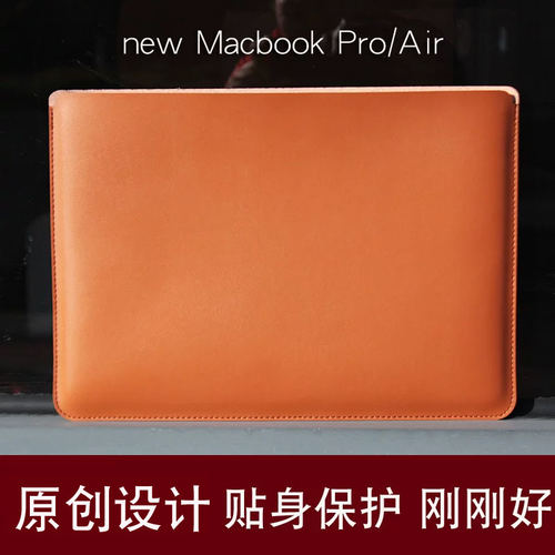 适用于苹果macbook电脑包