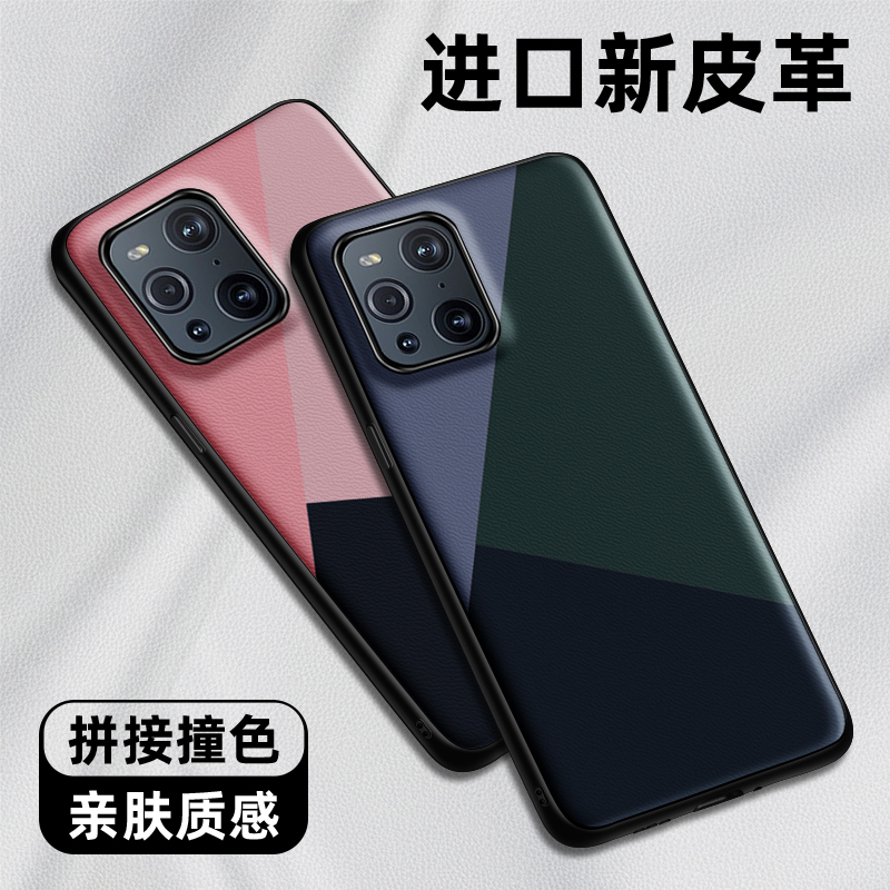 适用于ofindx3pro手机壳