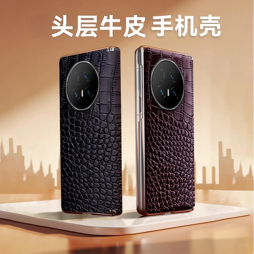 适用于XIT荣耀MagicV6手