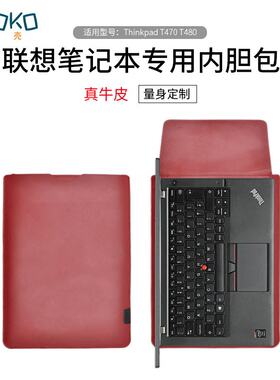 适用于联想ThinkpadT470