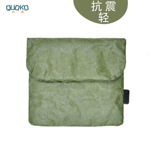 适用于全新Kindle Oasis 3代7英寸 保护套电子书10代杜邦纸内胆包