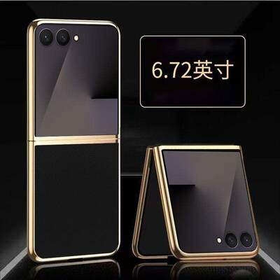 适用于三星ZFlip7手机保