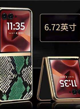 适用于Motorolamoto razr60手机保护壳防摔叠电镀新款motorazr50保护套商务40U蟒蛇纹男女真皮高档奢华外壳