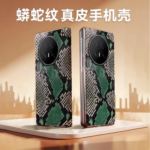 适用于XIT荣耀MagicV6手