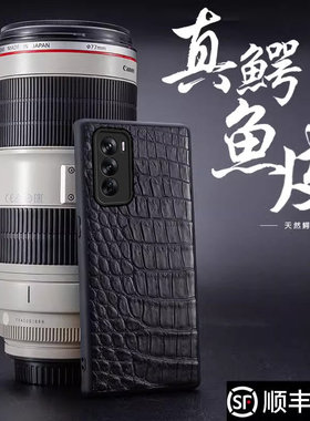 适用于OPPO Reno12手机保护壳真皮限量版新款保护套个性防摔奢华商务高档12Pro外壳潮牌男创意网红女全包