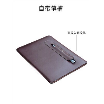 适用于文石ONYXBTabUlt