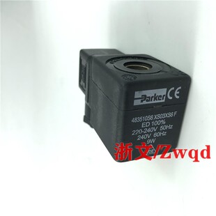 483510S6 DZ06S6电磁阀线圈PARKER DZO6S6 220V DC24V