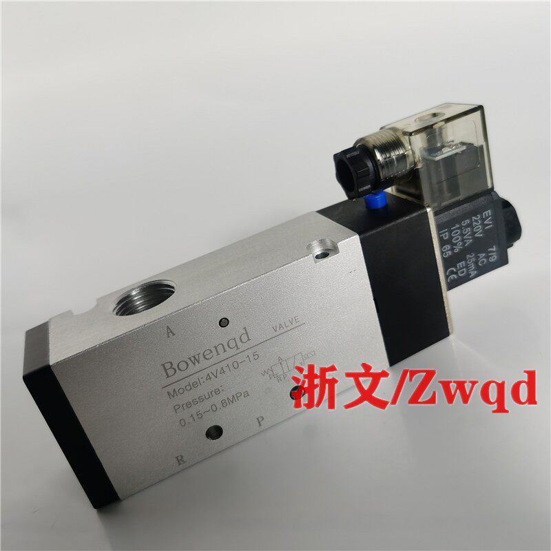 安全阀gf01-88-02wx二位三通排气阀非标电磁阀换向阀