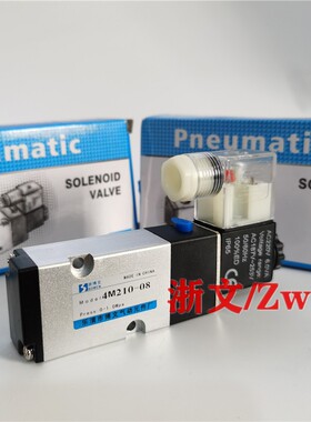 电磁阀4M210-08板式贴面按装换向阀4M21008A/B