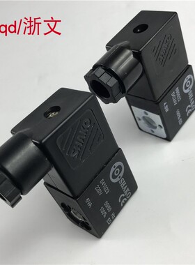 电磁阀线圈SHAKO 841023 220V 50/60HZ 6VA 880522 DC24V 4.8W ED
