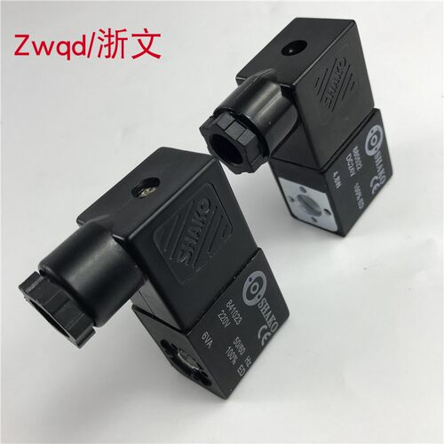 电磁阀线圈SHAKO 841023 220V 50/60HZ 6VA 880522 DC24V 4.8W ED