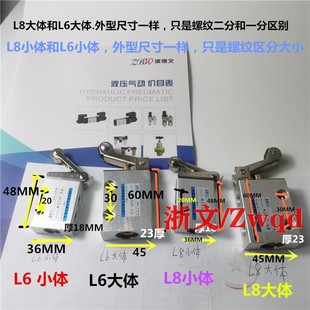 K23JC3 滚轮机械阀行程气动开关二位三通