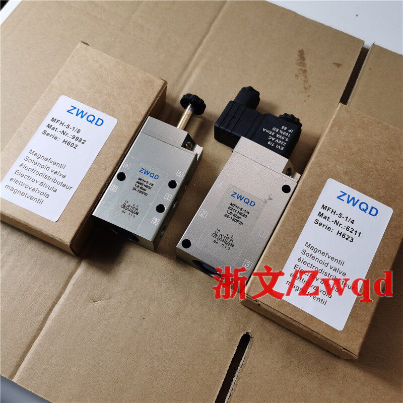 电磁阀MFH-5-1/89982MFH-5-1/4