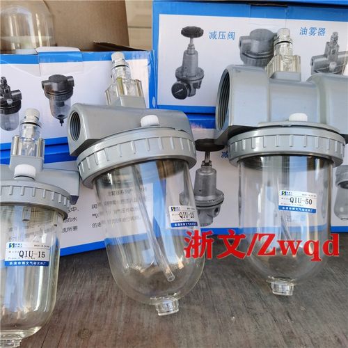 气源处理油雾器QIU-403250