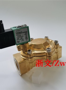 电磁阀SCE238D005 DC24V AC220V 230V/50-60 G1寸DN25疏水阀