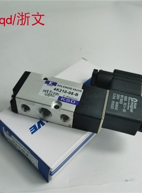 电磁阀4K210-08-B 4K310-10-B 4K410-15-B 4K320-10B换向阀板式