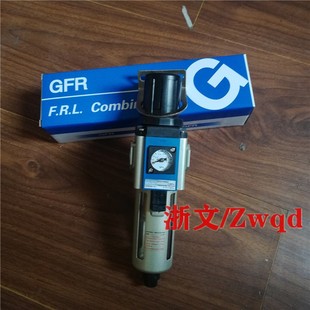 08油水分离 调压减压阀过滤器GFR300 GFR300