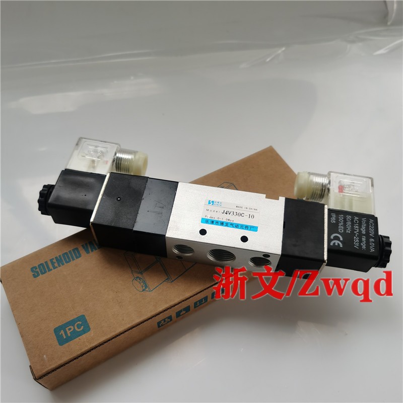电磁阀J4V130C-06 J4V230C-08 330-10 430C-15三位五通换向阀