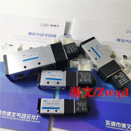 电磁阀VS520-01S02S换向阀