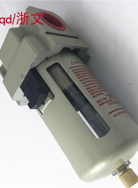 过滤器QAF2000-02 QAF3000-03 4000-04 06 5000-10D气水分离