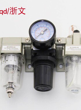 减压过滤器QAC2000-02D QAF2000-02D QAR QAL2000-02三联组合