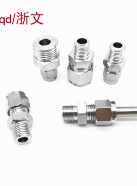 铜卡套接头 直通卡套终端 卡套直通接头 卡套式管接头KPC8-02