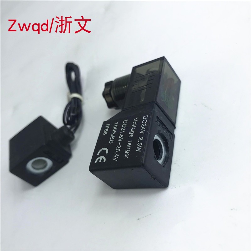 4V110-06电磁阀线圈4V120-06 4V130C-06通用全铜线圈内孔8MM