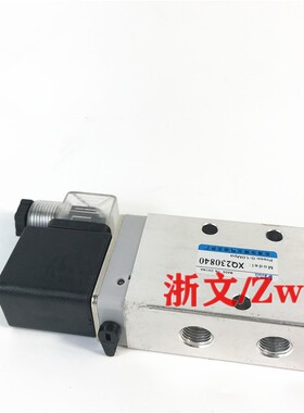 电磁阀XQ250840 XQ230840 气动换向阀DC24V/AC220V