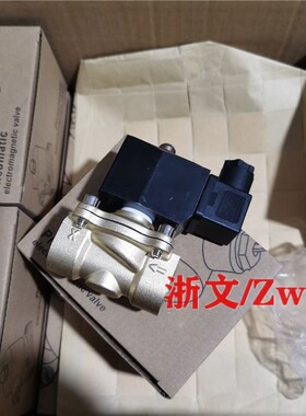 AB41-4-08电磁阀铜体二通常闭疏水阀DN15 G1/2管道阀