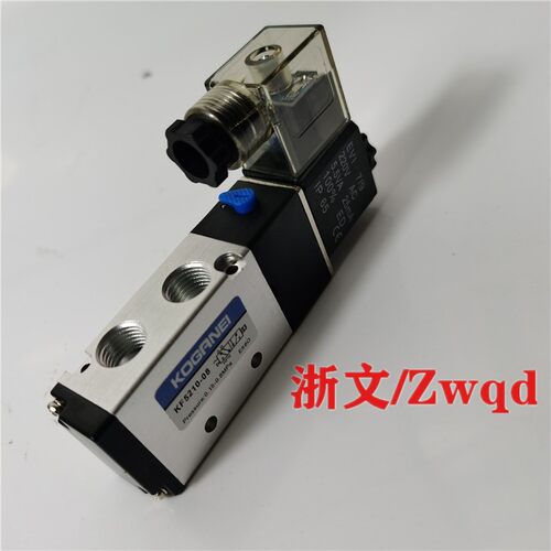 气动单作用换向阀