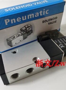 电磁阀RV5231-10QM换向阀RV5231-08QM RV5221-08QM板式侧面按装