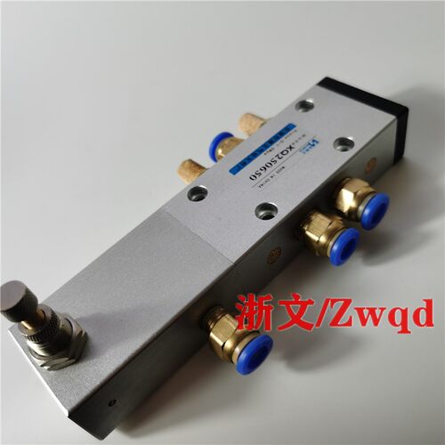 气控延时换向阀XQ250450