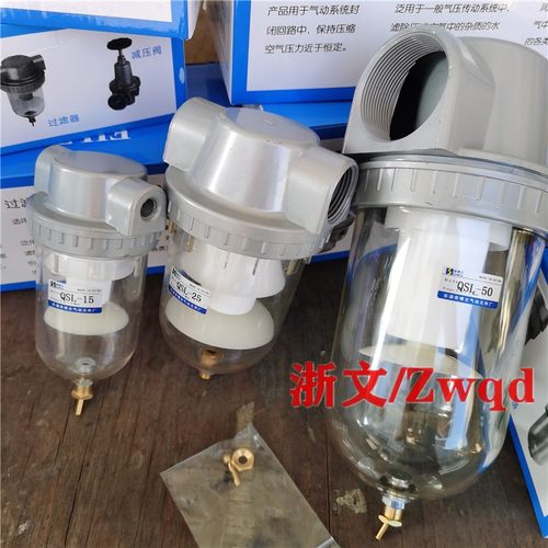 油水分离器空气过滤器