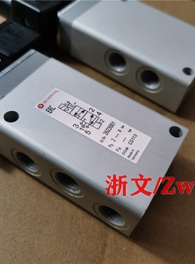 HERION电磁阀2623000 2623001诺冠换向阀二位五通管接式
