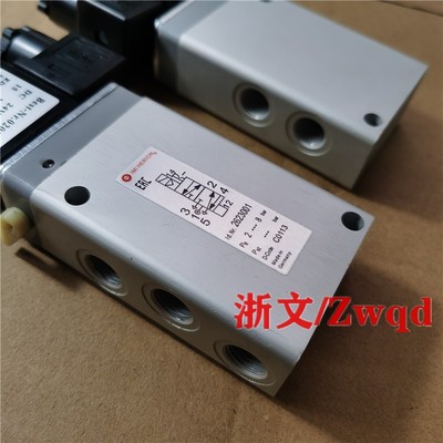 HERION电磁阀26230002623001