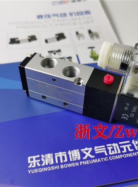 电磁阀4N210-08换向阀