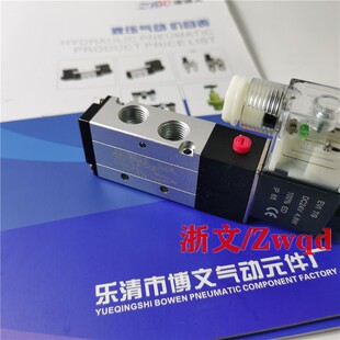 电磁阀4N110 4N210 10二位五通换向阀 4N310