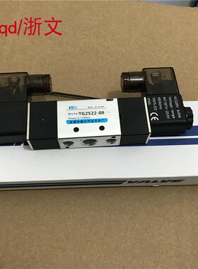 电磁阀TG2522-08 DC24V AC220V二位五通双电控换向阀