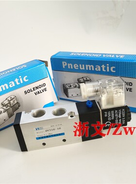 二两位五通电磁阀4V31010A/B 4V310-10 4v310-08换向阀