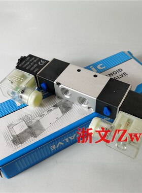 电磁阀4N220-08 4N320-10 4N120-06 4N420-15双电控换向阀