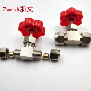 节流阀 卡套针型阀 气流量调节阀8 12mm可调铜管接头卡套式