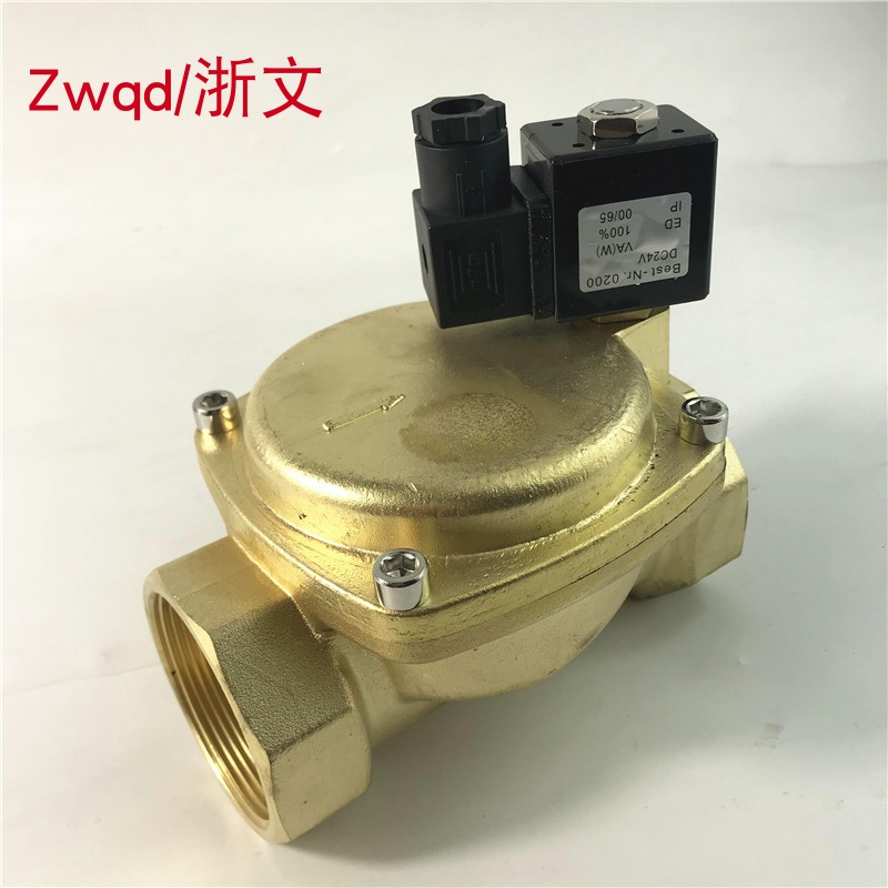 铜体电磁阀BEST-NR.0200 0927700 600 500二通常闭水阀2寸1.5寸