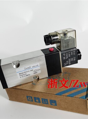 电磁阀BV210-08B BV310-10 BV310-08B板式二位五通换向阀