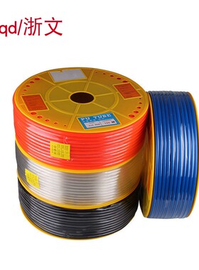 PU气管6MM*4 PU10*6.5 PU0604 1065 4MM*2.5气源空压软管气动管